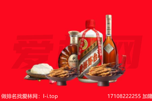 普洱市墨江礼品回收.jpg