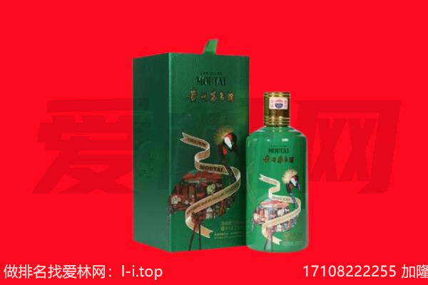 普洱市墨江回收出口茅台酒.jpg