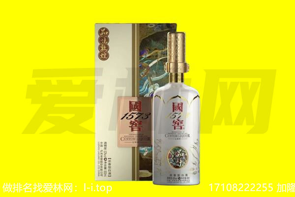 普洱市墨江回收国窖1573