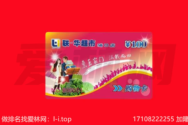 普洱市墨江回收购物卡