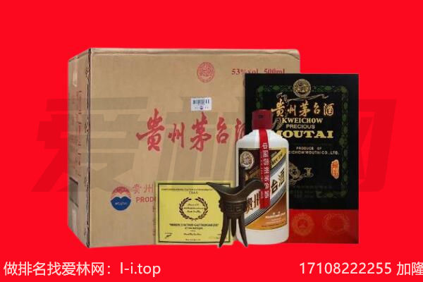 普洱市墨江回收陈年茅台酒