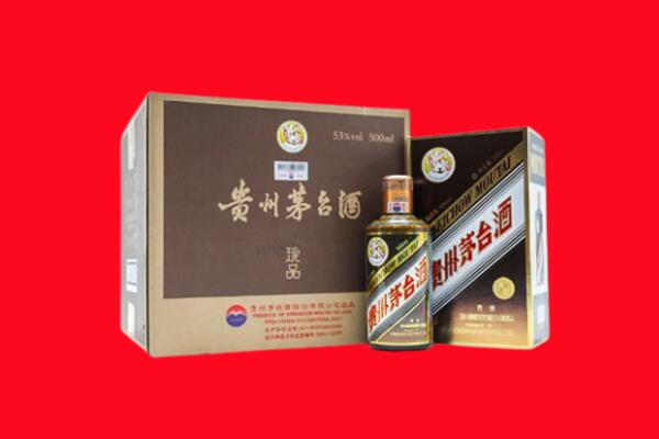 普洱市墨江回收50年茅台